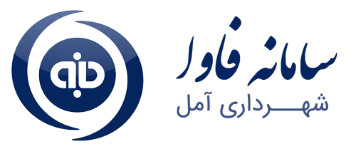 سامانه اعلام خرابی سیستم فاوا